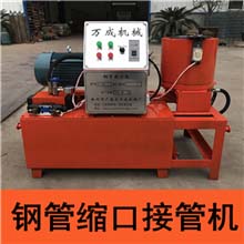 ��ɻ�е��X-90�ֹ��տڻ�,�ֹ����ڻ�,��ѹ�ܻ��ӹܻ�