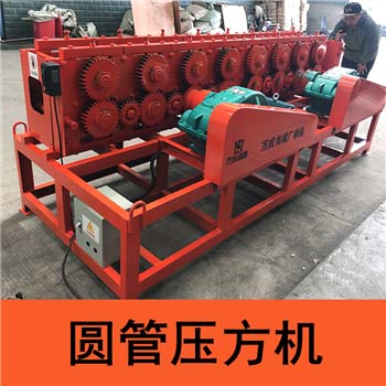 ��ɻ�еԲ��ѹ����/�ֹ�ѹ����/���ּܹ�ѹ�ɷ��ܵ��豸